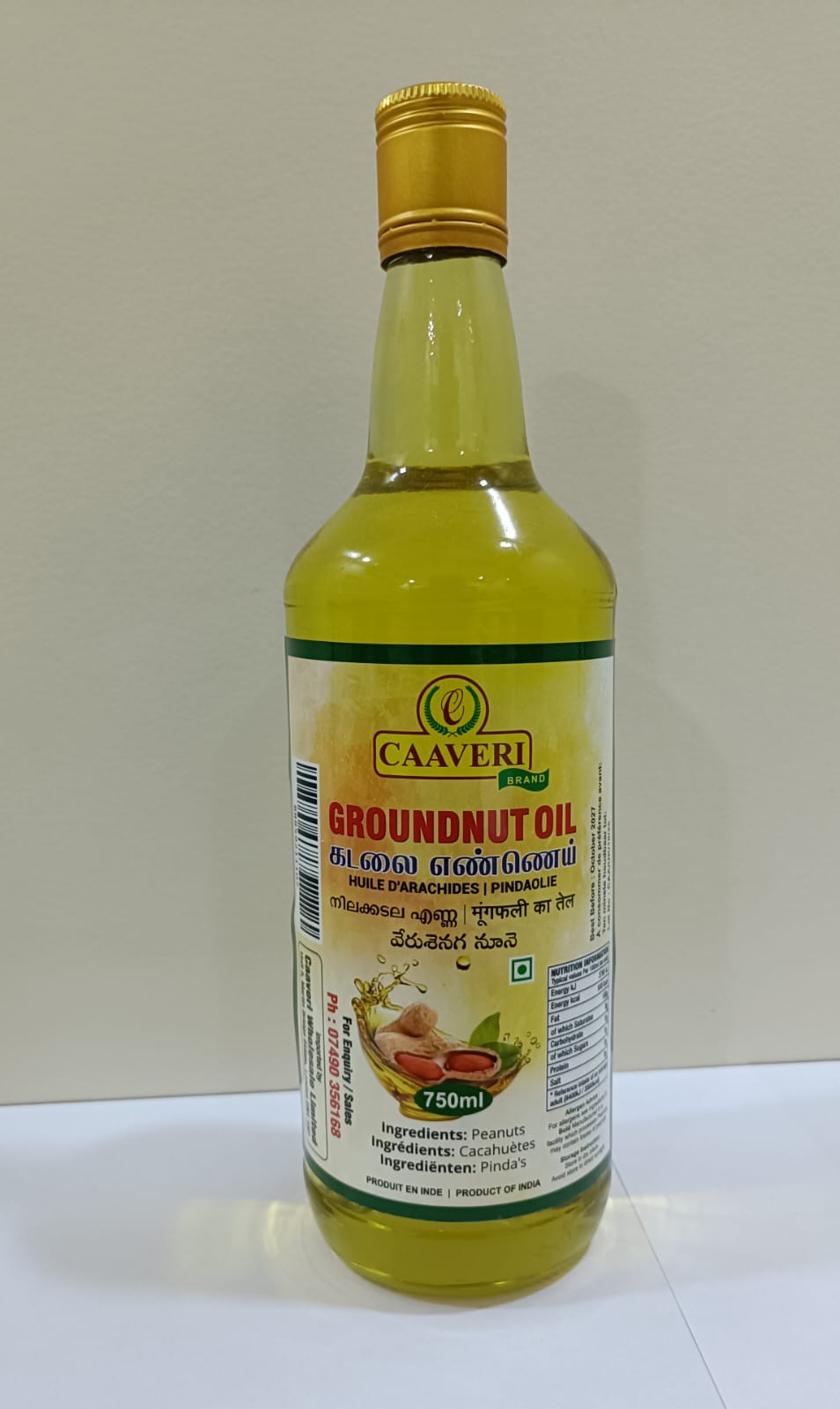 Groundnut Oil